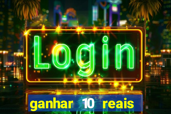 ganhar 10 reais agora no pix